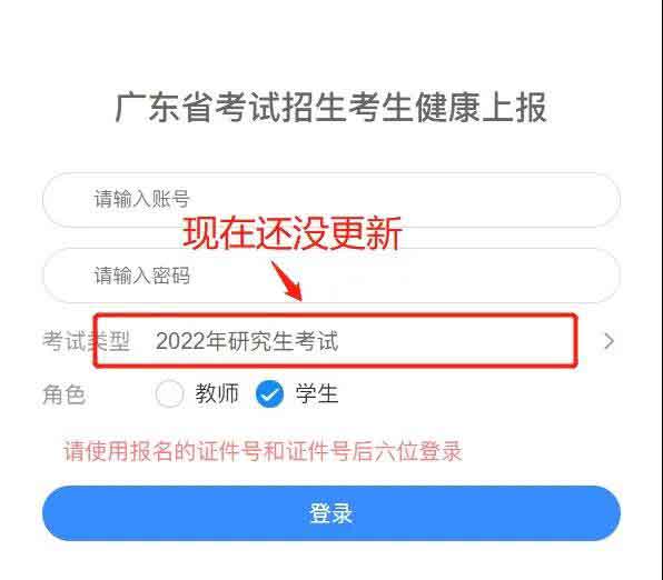 “3+證書”考試12月22日開始考生健康監(jiān)測！防疫注意事項看這里(圖1)