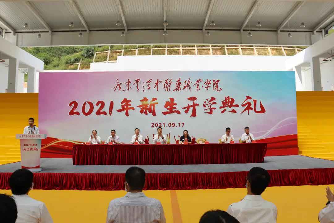 首個(gè)！2022年公辦高職院校招生計(jì)劃出爐！——廣東云浮中醫(yī)藥職業(yè)學(xué)院(圖11)