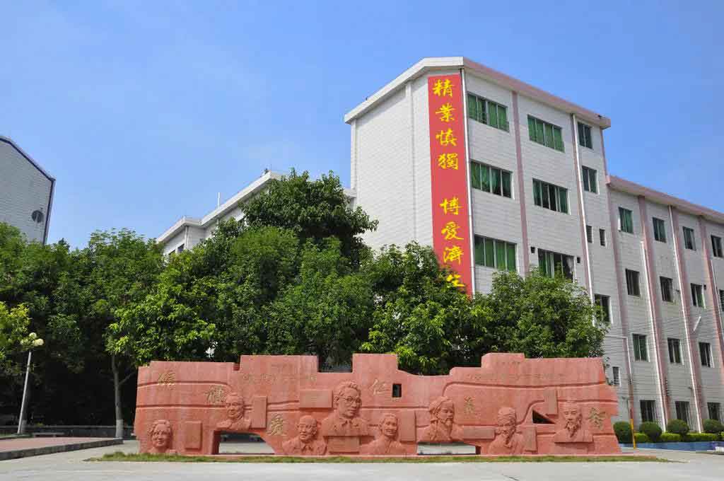 廣州衛(wèi)生職業(yè)技術學院2022年3+證書招生計劃(圖6)